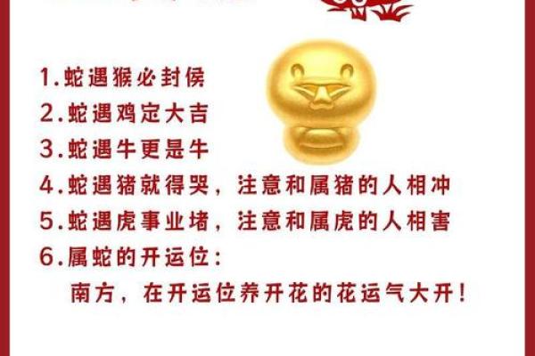 生肖属蛇2025年11月订亲黄道吉日一览表