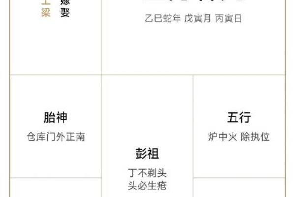 5月27日是什么日子 5月27日是黄道吉日吗