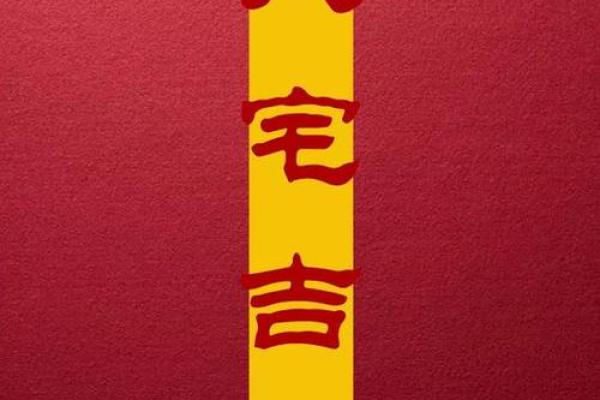 5月27日是什么日子 5月27日是黄道吉日吗