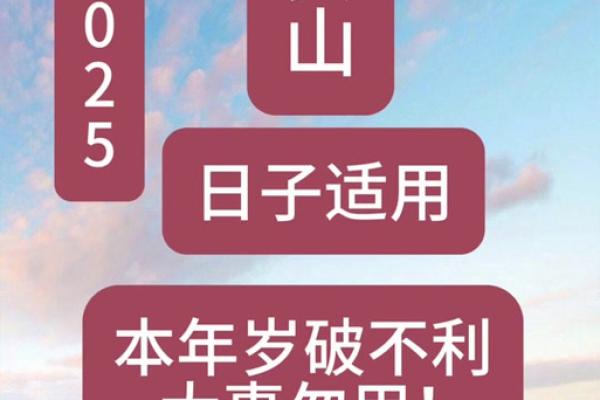 2025年10月26号黄道吉日查询 10月19黄道吉日