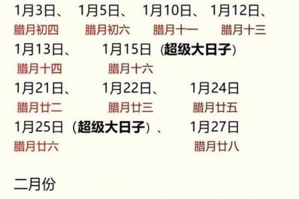 8月份理发吉日2025 8月份适合理发的黄道吉日