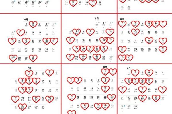 9月份订婚黄道吉日2025年是哪一天 2025年9月订婚最佳日子 9月份订婚黄道吉日2025年是哪一天 2025年9月订婚最佳日子