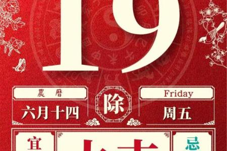 属龙2025年12月立券黄道吉日一览表 2025年属龙几月出生好-