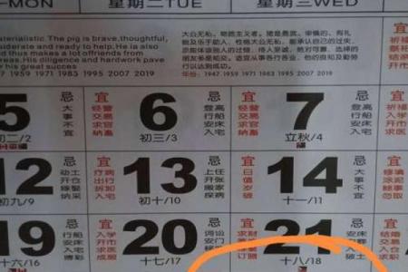 农历9月初二大吉日子(农历9月初8是黄道吉日吗)