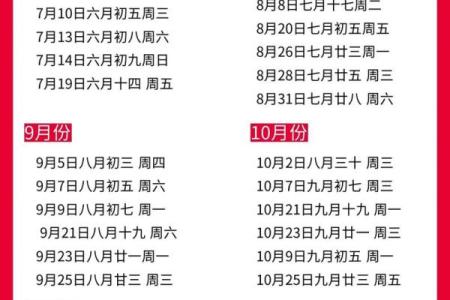 2025年7月黄道吉日乔迁 2025年能乔迁新居吗
