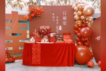生肖属蛇2025年11月订亲黄道吉日一览表