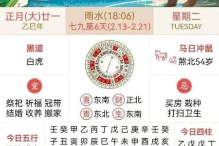 2025年26年黄道吉日一览表 26年黄道吉日