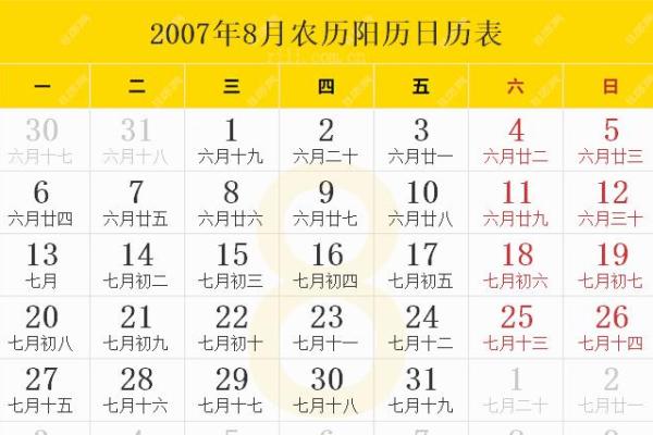 2022年1月18日黄道吉日 2022年11月18日是农历几月几日