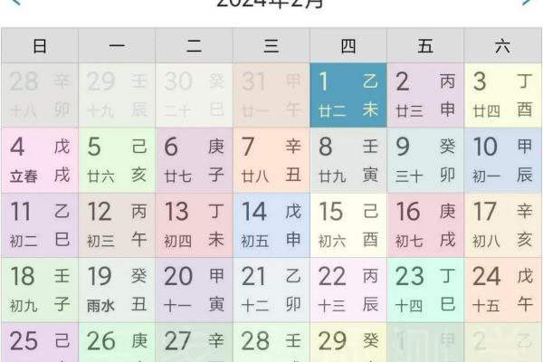 2025年最近8月黄道吉日 2021年8月黄道吉日一览表