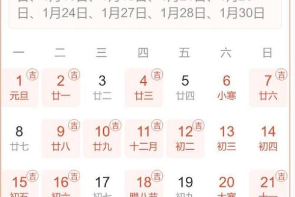 2025年5月提车黄道吉日查询 提车怎么看日子黄历