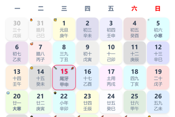 2025年5月提车黄道吉日查询 提车怎么看日子黄历