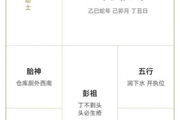 9月黄道吉日查询2021年
