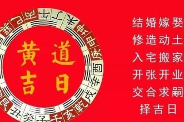 2025年11月安葬黄道吉日查询 2025年11月适合安葬