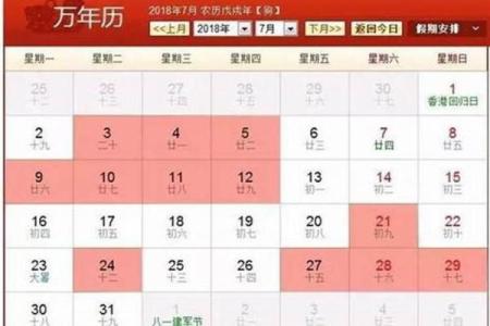 2025年8月入宅择日指南 2025年8月入宅黄道吉日一览表