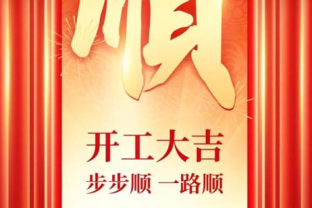 2023年正月初九 2025正月初九是黄道吉日吗