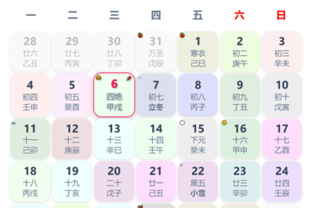 11月份买车黄道吉日2025年查询 11月买车黄道吉日一览表