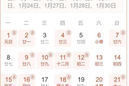 2025年5月提车黄道吉日查询 提车怎么看日子黄历