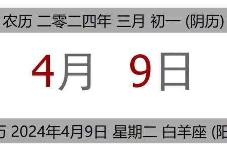 开业黄道吉日查询2024年2月