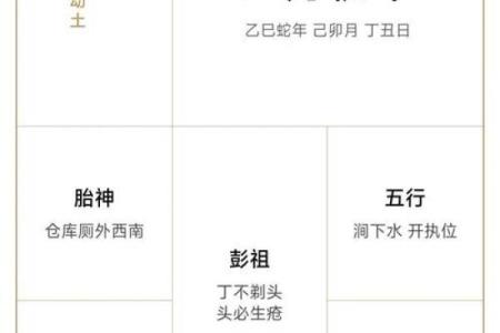 9月黄道吉日查询2021年