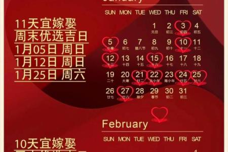 5月份黄道吉日2025年吉日