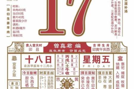 2025年八月二十七是吉日吗 八月二十七是黄道吉日吗