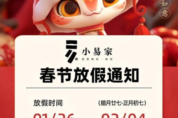 五月初八是生产吉日吗 2025五月初八是黄道吉日吗