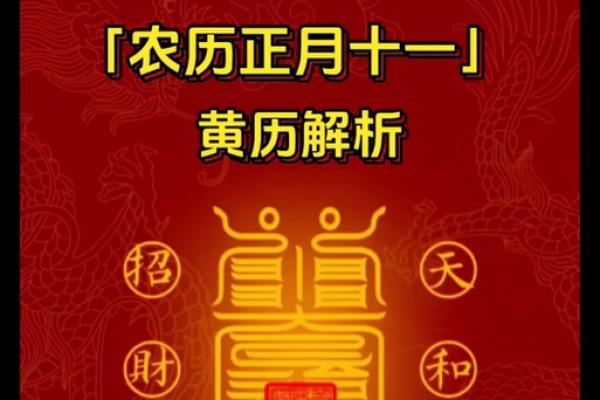 五月初八是生产吉日吗 2025五月初八是黄道吉日吗