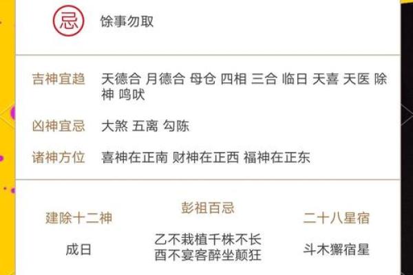 2025年5月初6吉日 2025年农历5月初9是黄道吉日吗