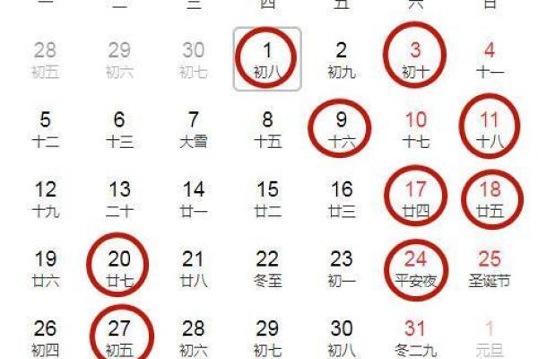 9月黄道吉日查询2022年