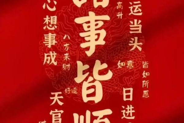 开工吉日2025年开工黄道吉日7月 开工吉日2025年7月最佳时