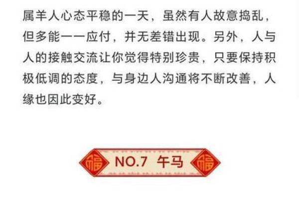 2025年6月15日是不是黄道吉日 2025年6月黄道吉日一览表