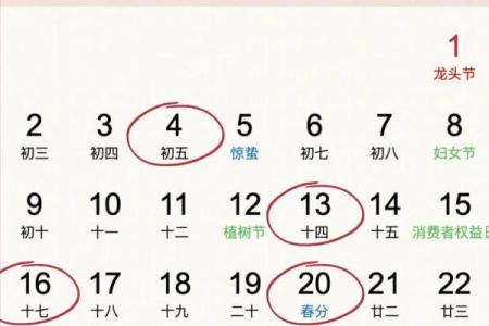 2025年5月29吉日 2025年5月22日是黄道吉日吗