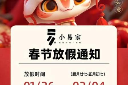 五月初八是生产吉日吗 2025五月初八是黄道吉日吗