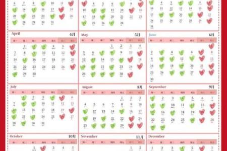9月黄道吉日查询2022年