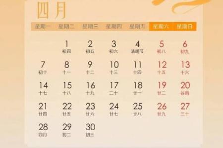 2025年3月份日历黄道吉日22年 3月份最好的黄道吉日