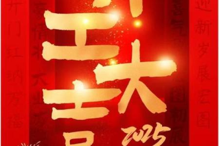 开工吉日2025年开工黄道吉日7月 开工吉日2025年7月最佳时