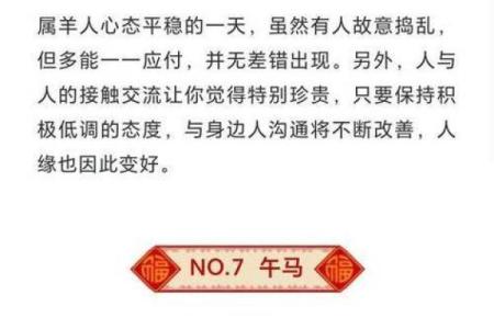 2025年6月15日是不是黄道吉日 2025年6月黄道吉日一览表