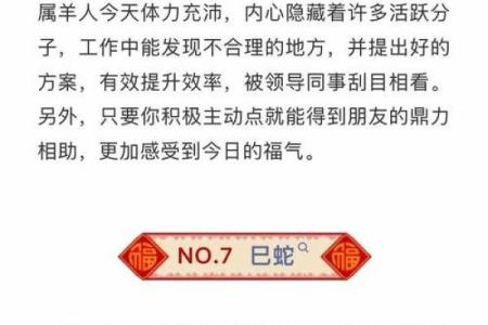 2025年9月交易黄道吉日一览表 2025年9月建房动土黄道吉日一览表