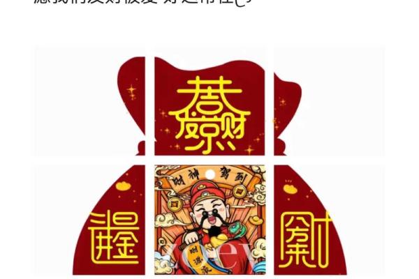 正月初五的讲究 正月初五是黄道吉日吗