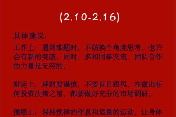 生肖属牛2025年9月祭祀黄道吉日一览表 生肖牛2025年运势