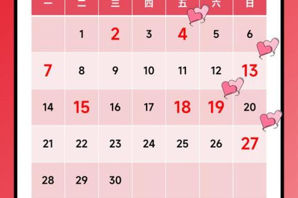 2025年领证黄道吉日3月12日 领证黄道吉日