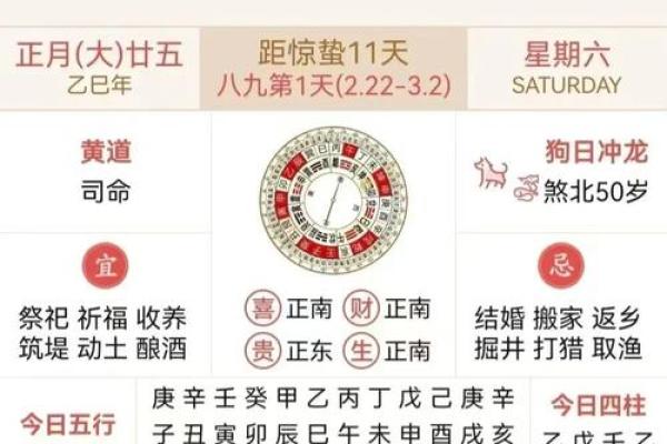 11月入宅黄道吉日2025年 2025年11月8日入宅黄道吉日
