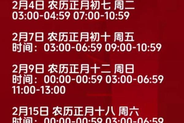 11月份乔迁黄道吉日2025年是哪一天 2025年11月份乔迁吉日是哪天
