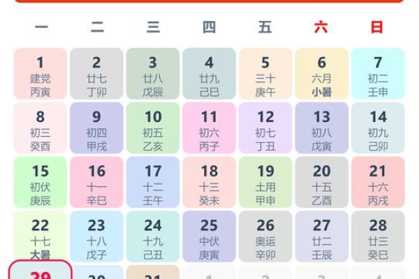 最近7月份黄道吉日(七月中下旬黄道吉日)