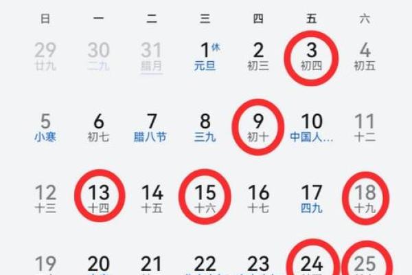 2025年黄道吉日一览表 5月份最好的黄道吉日