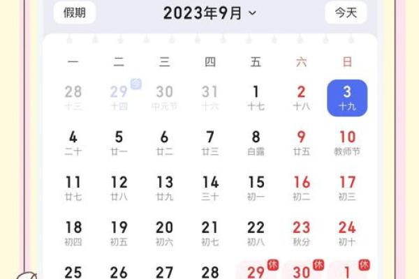 2025年6月最佳装修日子 2025年6月最佳装修黄道吉日