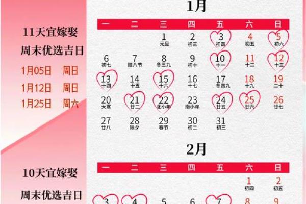2025年各月丧葬吉日 2025年丧葬黄道吉日