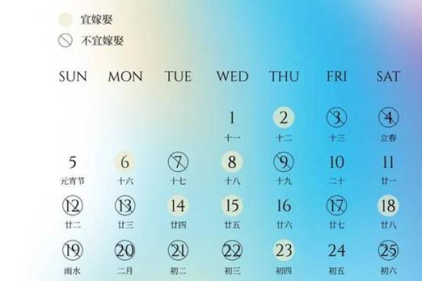 2025年二零一九年九月十四日吉日 九月十是黄道吉日吗