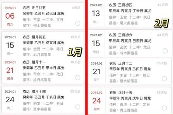 11月份黄道吉日2025年乔迁好吗 11月份乔迁新居的黄道吉日