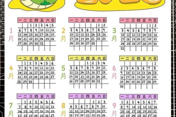 2025年8月挂牌最佳吉日有哪几天 2025年8月挂牌的黄道吉日吉时